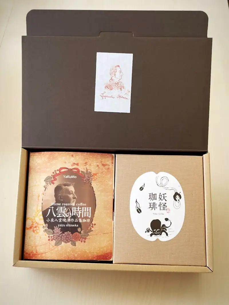 小泉八雲怪談『怪談』出版120年記念 ドリップバッグ スペシャルボックス (a12-208)