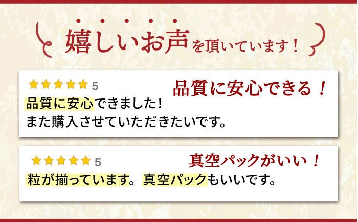 麦 雑穀 雑穀米 麦ごはん 1等麦 特別栽培農産物 佐賀 食物繊維 健康 健康食品 栄養 500g