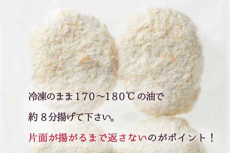 北海道産 黒毛和牛 100％ こぶ黒 メンチカツ 5個 入り 【 LC 】 和牛 牛肉 挽肉 メンチ カツ 冷凍