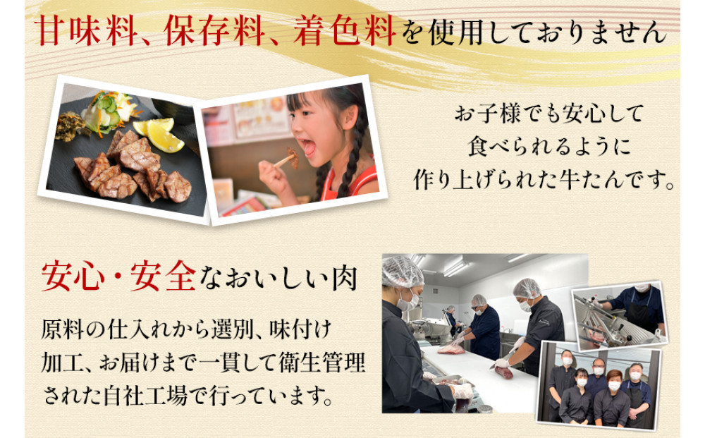 【5営業日以内発送　12/10決済分】【本場仙台専門店の味】牛タン 切り落とし 250g  | 仙台名物 牛たん 塩味 薄切り 牛肉 牛たん 熟成 牛タン 焼肉 バーベキュー BBQ 小分け お取り寄