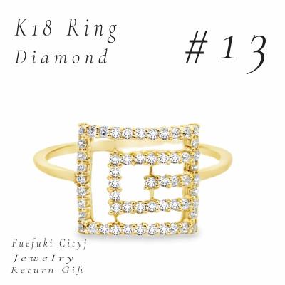 ふるさと納税 笛吹市 K18 ダイヤモンドリング RADR-6730 #13