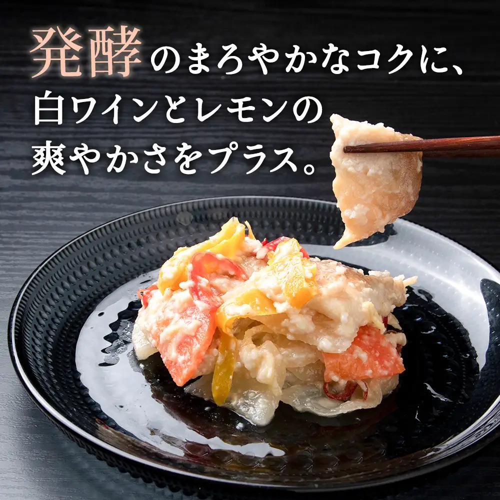 稚内の宝 海鮮糀漬け ほっけIZUぱっちょ 150g×2パック