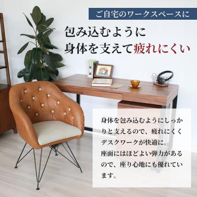 ふるさと納税 加西市 チェア 一人掛け デザインチェア チェア 椅子 いす イス レザー [No5698-0122] |  | 01