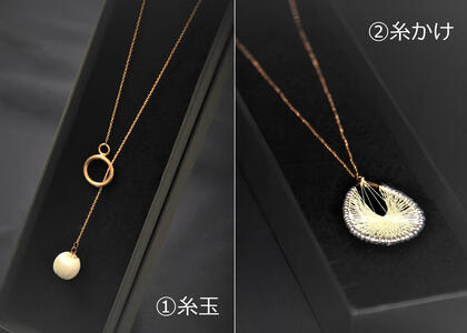 野生のシルク　繊維のダイヤモンド　天蚕糸のアクセサリー（ネックレス) 糸玉ネックレス
