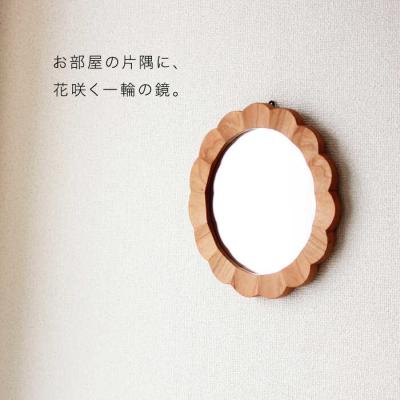 ふるさと納税 糸島市 hana mirror(Lサイズ)チェリー 糸島/answer[APB010] |  | 02