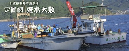 新鮮！魚料理が自慢のお宿「民宿はまけん」ペア宿泊券（一泊2食付き）