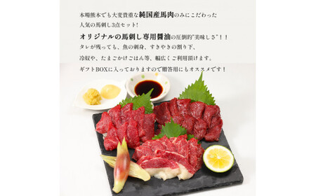 【定期便6ヶ月】 熊本 馬刺し 純 国産 お試し セット 210g×6回(専用タレ付) 馬肉 | 肉 にく お肉 おにく 馬 馬肉 馬刺し 熊本県 苓北町 定期 定期便