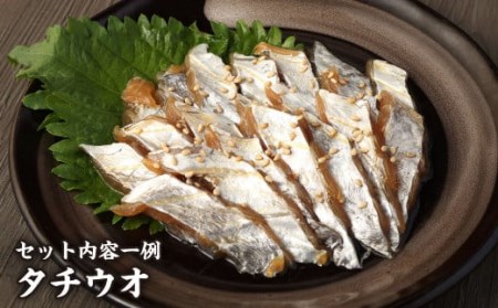 熊本県津奈木町産 瞬間凍結 さしみ漬け 480g（80g×6袋）旬の魚 小分け