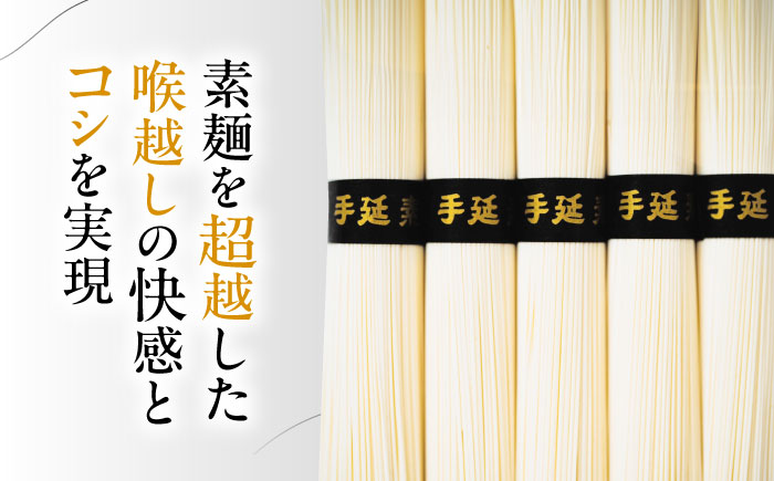 【数量限定】超極細 島原手延そうめん 蜘蛛の糸 桐箱入 50g×26束 計1.3kg / そうめん 麺 乾麺 / 南島原市 / 吉岡製麺工場 [SDG011]