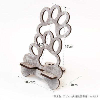 ふるさと納税 大木町 【国産/雑貨】スマホスタンド008 肉球 高さ約17cm《メープル色》(大木町) CK096 |  | 02