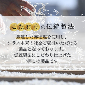 冷凍釜揚げしらす700g（100g×7パック） / シラス 厳選 小分け 冷凍便 お米のおとも【dig207-f-700】
