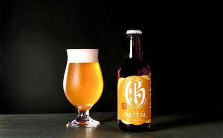 お米100％新時代クラフトビール 「ORYVIA（オリビア）」 「凛」 12本セット クラフトビール ビール お酒 セット 冷蔵 グルテンフリー 三重県 桑名市 送料無料