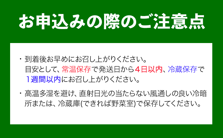 【2026年先行予約】なし 梨 プレミアム 新甘泉 約3kg (4〜10玉) 高間商店《2026年8月下旬-10月上旬頃出荷》 鳥取県 八頭町 梨 なし ナシ 果物 フルーツ 厳選 先行予約 送料無料