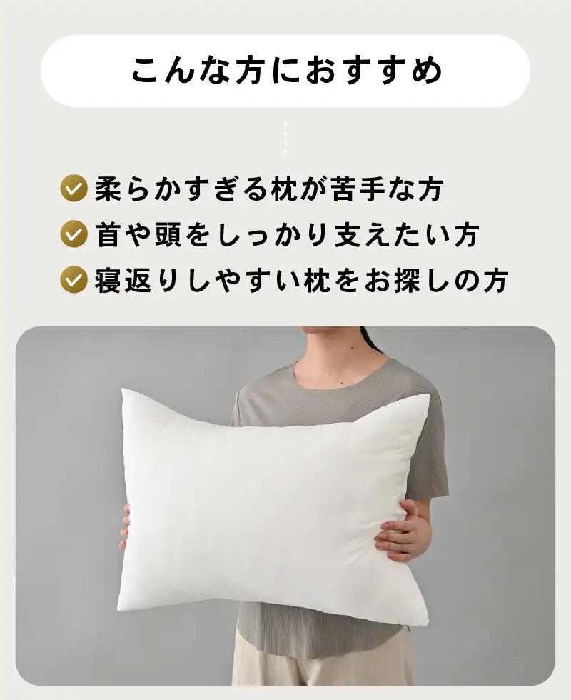 高反発 もっちりヌード枕 (43×63cm) 2個セット ブレンド綿 しっかり支える沈み込みすぎない寝心地[A-20452]