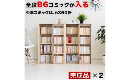 【完成品 2台セット】スライド本棚 W575 ナチュラルオーク AKU101193204
