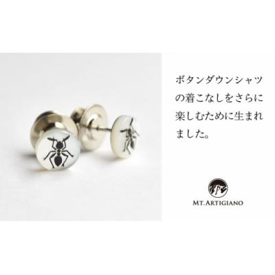 ふるさと納税 加賀市 ボタンダウンピアス　Others Ant 黒 |  | 01