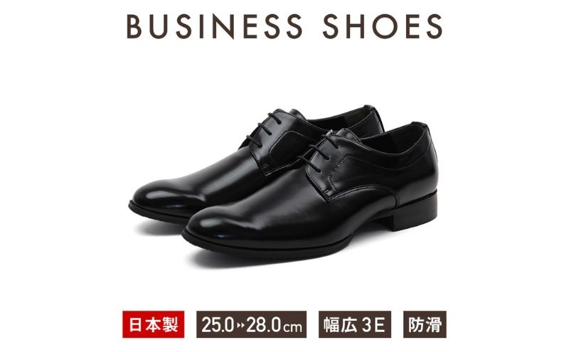 
            BENE FORCE 日本製ビジネスシューズ プレーントゥ BF8911-BLK [№5990-0698]
          