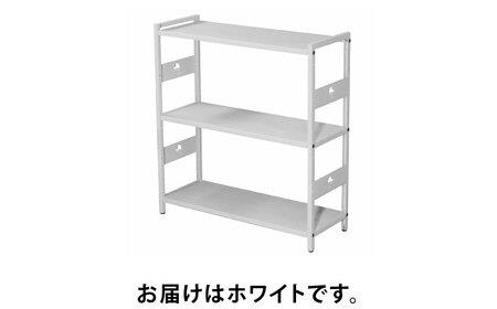M.O.L アイアンシェルフ 3段 幅80cm×奥行30cm ホワイト MOL-XS803(WT) 《豊前市》【ミナト電機工業株式会社】家具 棚 組み立て インテリア[VBZ027]