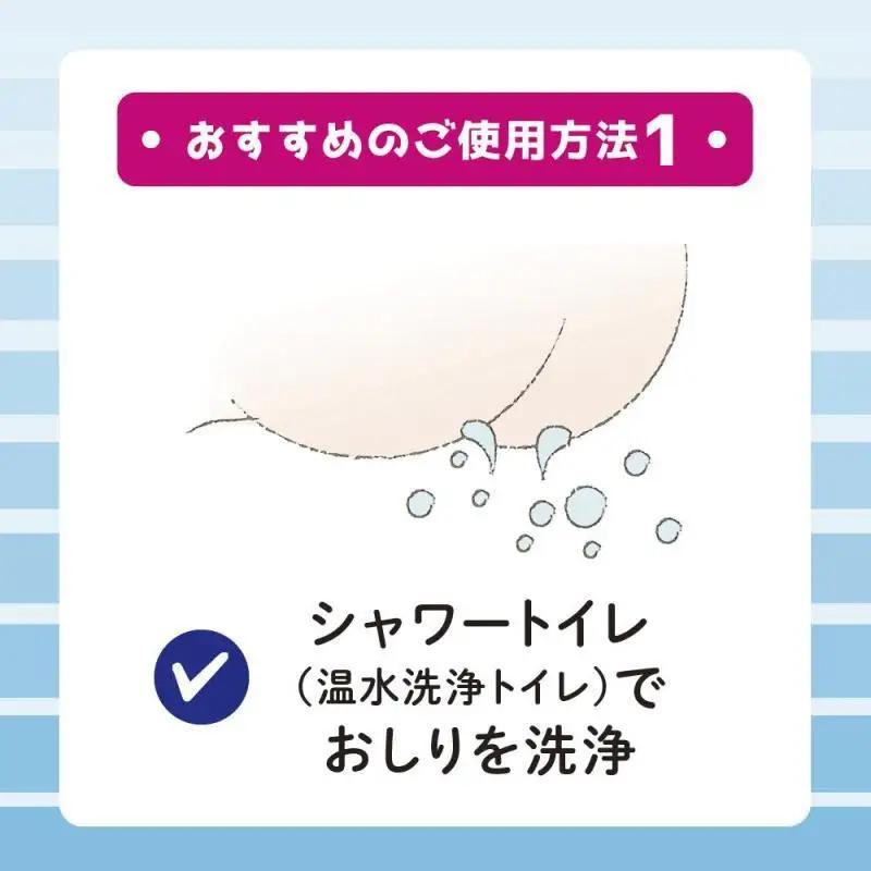 日用品 エリエール トイレットペーパー 72ロール 日用品