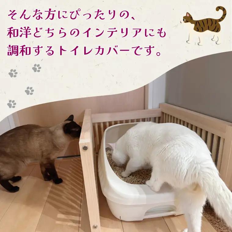 CB001-1 にゃんがーど Blind M