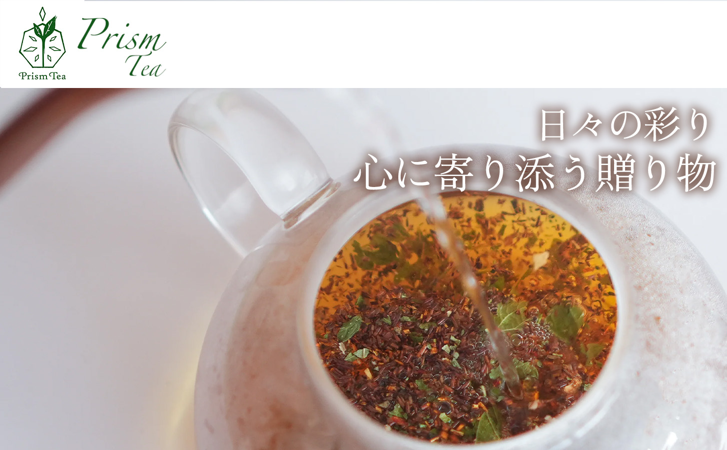 オーガニックハーブティー 無添加 ノンカフェイン No1 Minamoto 大地の光 第1チャクラ 30g（1袋）自然栽培 ギフト プレゼント [012PT001]