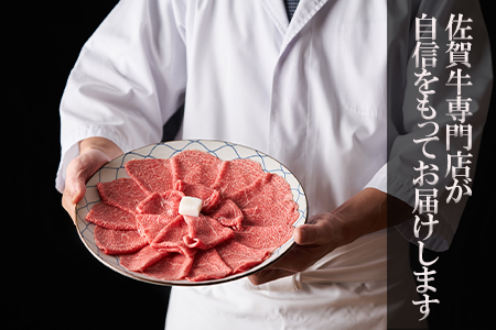 佐賀牛の女王希少部位『ヒレ』肉のミニヒレステーキ300g BBQや焼肉に最適！A5～A4等級 ギフト 牛肉 国産