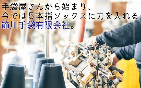 五本指肌シルクソックス3足セット（クルー丈/25～27cm/紳士サイズ/ブラック/すべり止めなし）  五本指 靴下 3足 肌シルク ソックス セット クルー丈 25～27cm 紳士サイズ ブラック 黒
