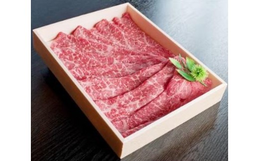 
                  大和牛　モモスライス　（すき焼きしゃぶしゃぶ用）500g
                