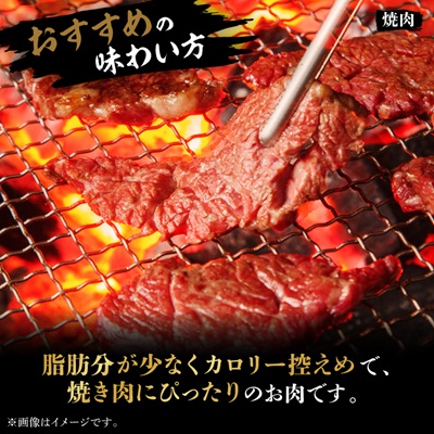 飛騨牛　モモ　焼き肉用　900g【配送不可地域：離島・北海道・沖縄県】