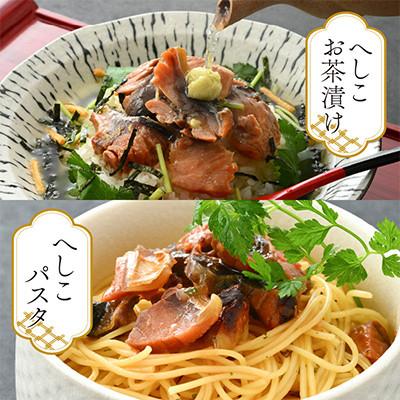ふるさと納税 小浜市 【のし付き】加福鮮魚 自家製さばへしこ大1尾(約700g) |  | 03
