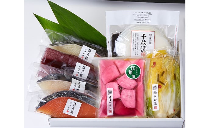 
                  [№5830-0117]]【銀座若菜】魚介味噌粕漬と季節のおつけもの
                