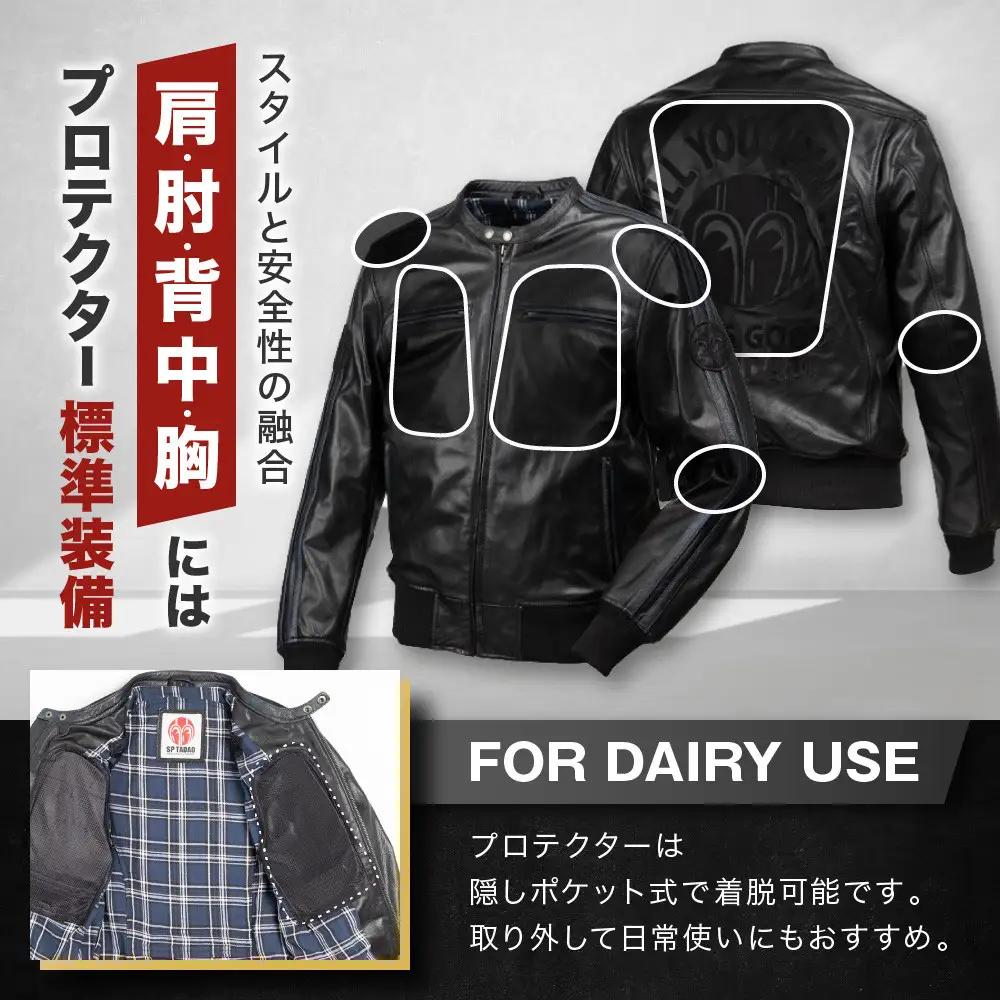 【SP忠男コラボ】SP忠男レザージャケット[SPJ-6] ネイビー Lサイズ｜京都 バイクギア 人気ブランド バイク