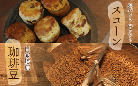 Snowcafeの焼き菓子BOX シフォンケーキ・スコーン (プレーン 酒粕) コーヒー ドリップバッグ　　A-047001