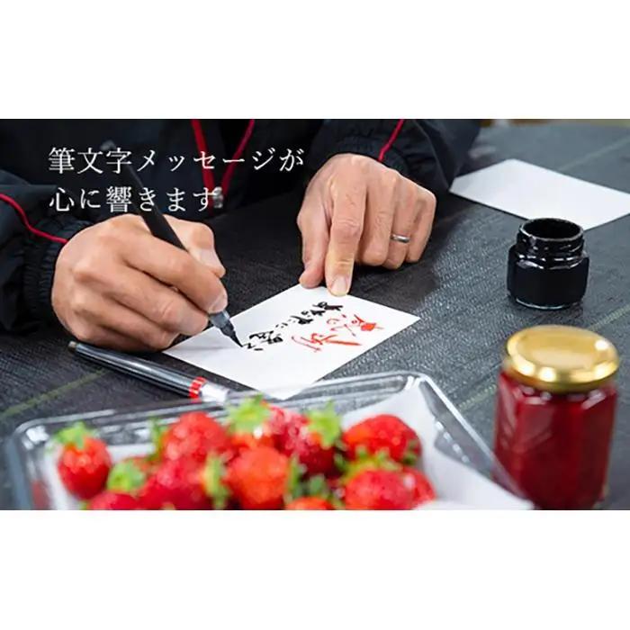 常温で手持ちできるギフト (フリーズドライ＆ジャム 2つ入りセット)