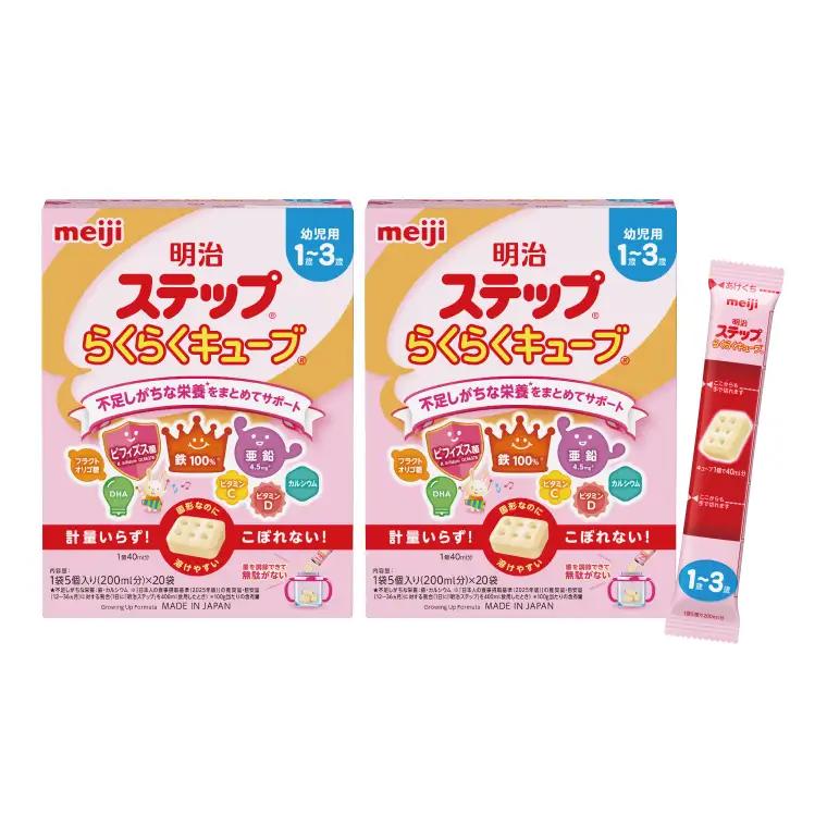明治ステップ らくらくキューブ　20袋×2箱（1120g）【埼玉県　春日部市　明治　粉ミルク　フォローアップミルク　ベビー用品　出産祝い　赤ちゃん　子育て】(CZ006-1)