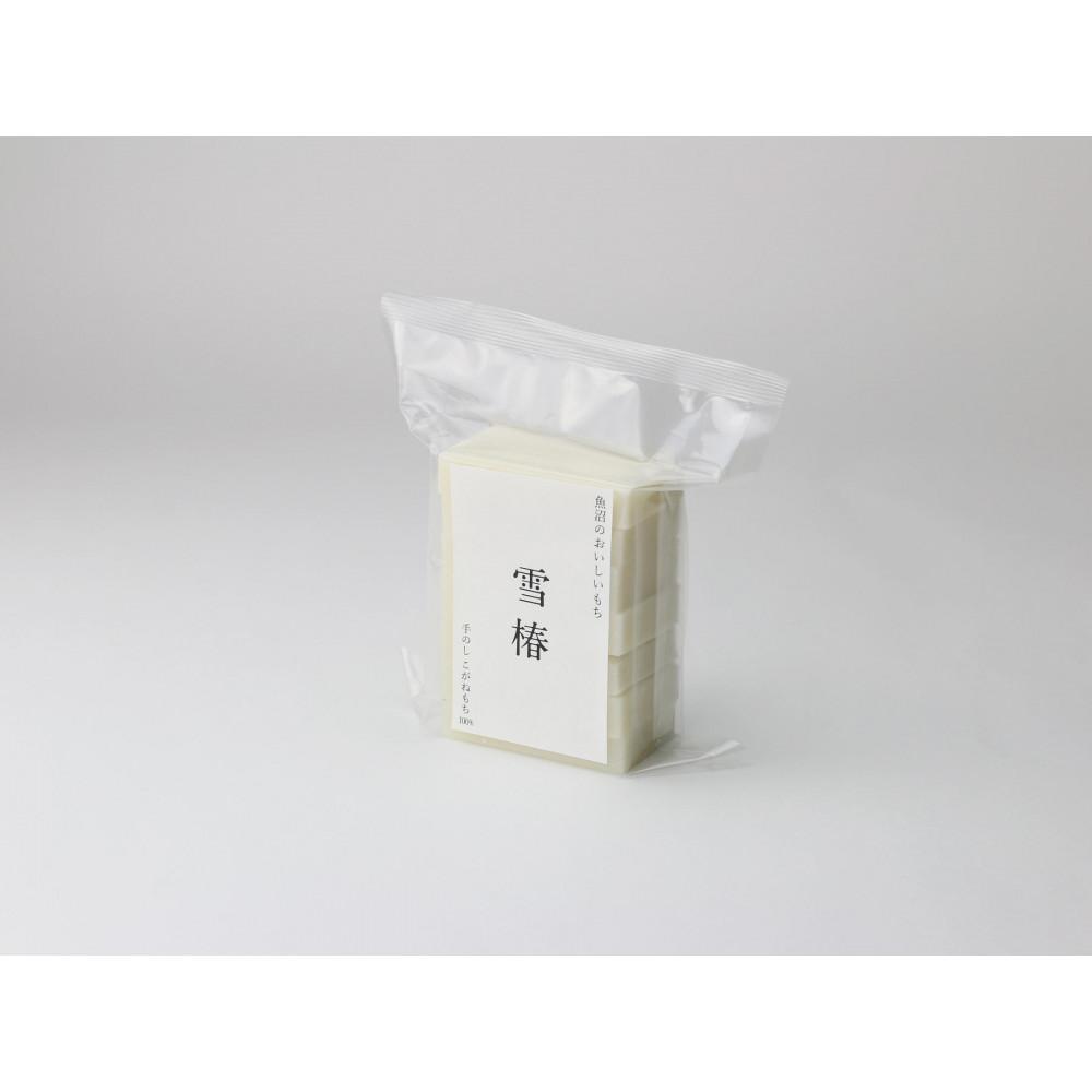 【ふるさと納税】 餅 もち 520g ( 7枚入り ) × 2パック 魚沼のおいしいお餅 雪椿 化粧箱入り | お餅 おもち モチ 最高級もち米 魚沼産こがねもち 使用 国産もち米 お取り寄せ 新潟県 津南町