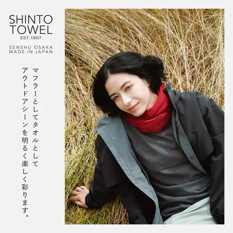 SHINTO TOWEL「2.5重ガーゼ・タオルマフラー」ロングサイズ（ディープレッド）2枚セット オーガニックコットン100%