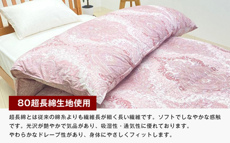 ポーランドマザーグース93％ 二層式 80超長綿 1.3kg 羽毛（8106B）