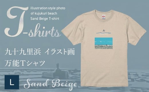 九十九里浜Art オリジナルTシャツ サンドベージュ（イラスト画）Lサイズ SMBE005-3