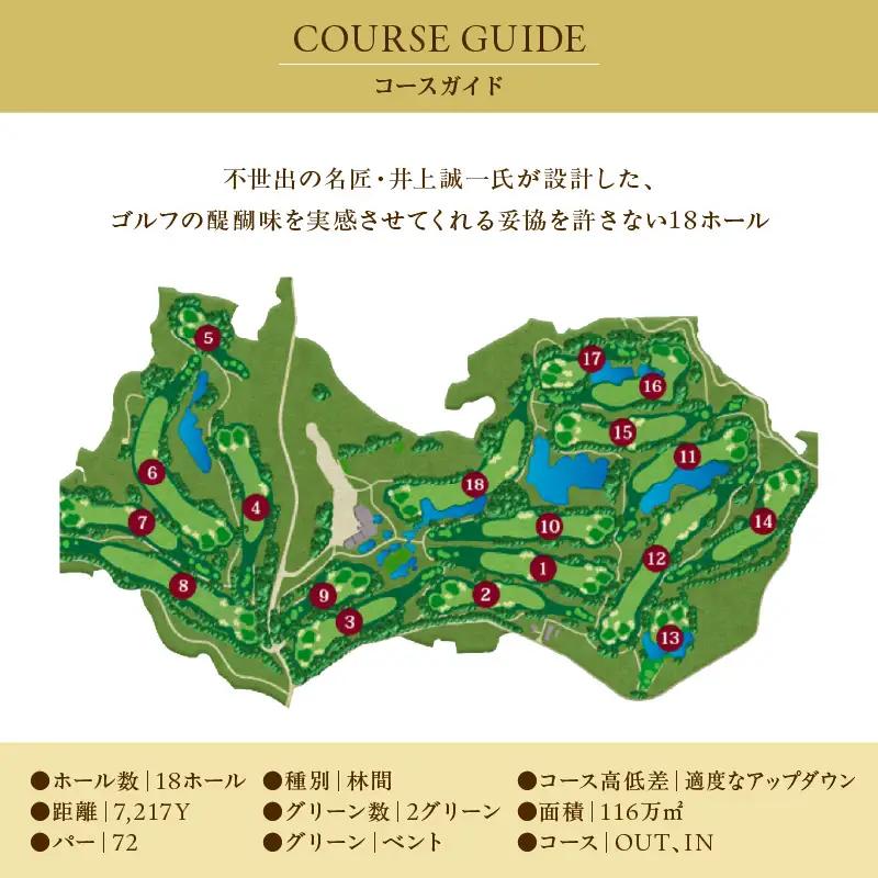 浜野ゴルフクラブ平日1Rキャディ付プレー券4枚（7月～9月、1月～3月）