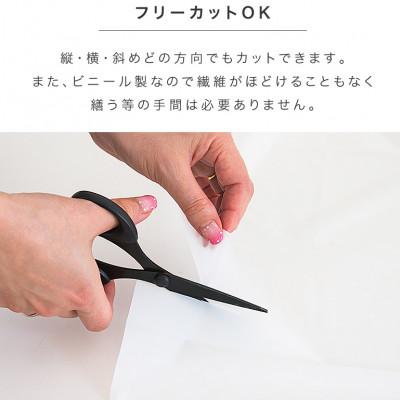 ふるさと納税 海南市 ビニール テーブルクロス 20枚(20セット)幅180cm×長さ240cm BYT1011865 |  | 03