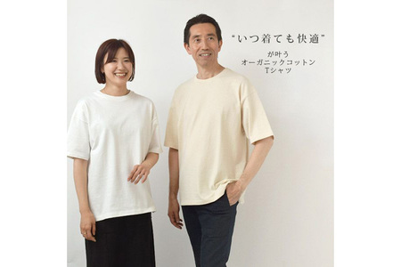 nayuta オーガニックコットン ベーシックTシャツ HW10／1 生成【M】ユニセックス 秋田県 大仙市