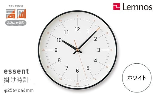 essent / DFI 24-06 WH(ホワイト) 壁掛け時計 時計 Lemnos レムノス インテリア 民芸品 工芸品 工芸 伝統技術 壁掛けけ FAD-1726