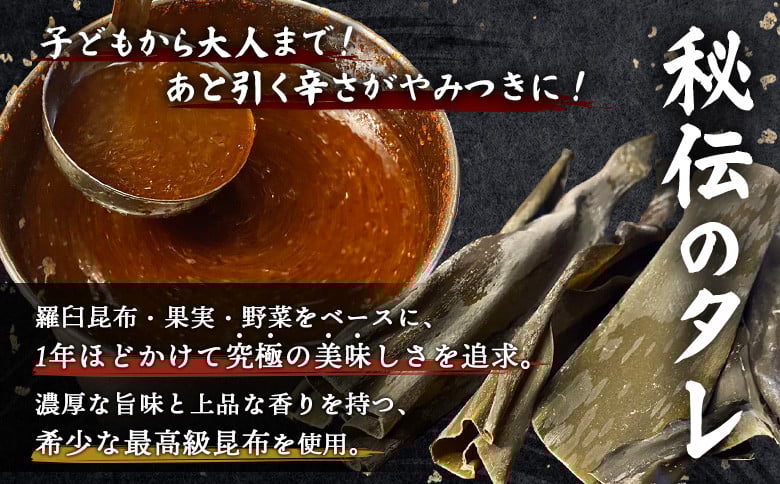 知床ジンギスカン店「そら」知床ジンギスカン味付き生ラム肩ロース900g（300g×3）