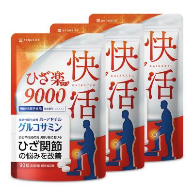 ふるさと納税 静岡市 グルコサミンサプリ 快活ひざ楽ティブ 機能性表示食品 コンドロイチン 3袋(約3ヶ月分)