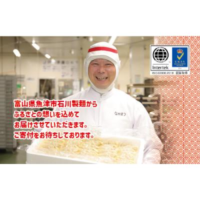 ふるさと納税 魚津市 石川製麺のジャンボ餃子5粒入りタレ付10個セット |  | 03