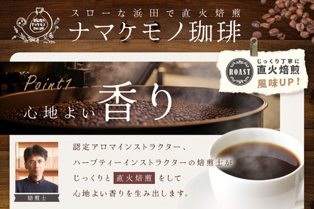 コーヒー 選べる 粉 豆 5種 計780g コーヒー 珈琲 【023_1926】