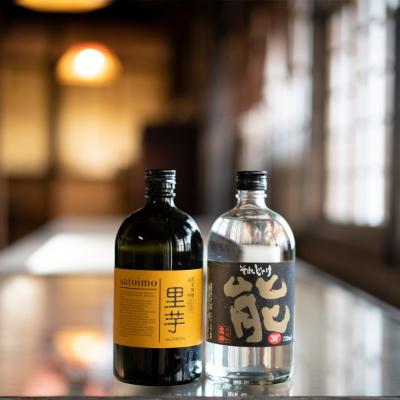 ふるさと納税 津和野町 日本酒の老舗酒造がつくった米焼酎と里芋焼酎の人気銘柄2本セット