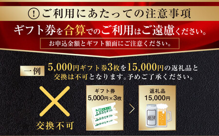 あとからセレクト 寄附 100,000円相当【ふるさとギフト】 ギフト券 クーポン 茨城県 守谷市 あとから 選べる