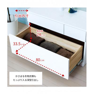 ふるさと納税 海南市 シャイン ローチェスト3D 鏡面ホワイト 引出し AKU1056458 |  | 02